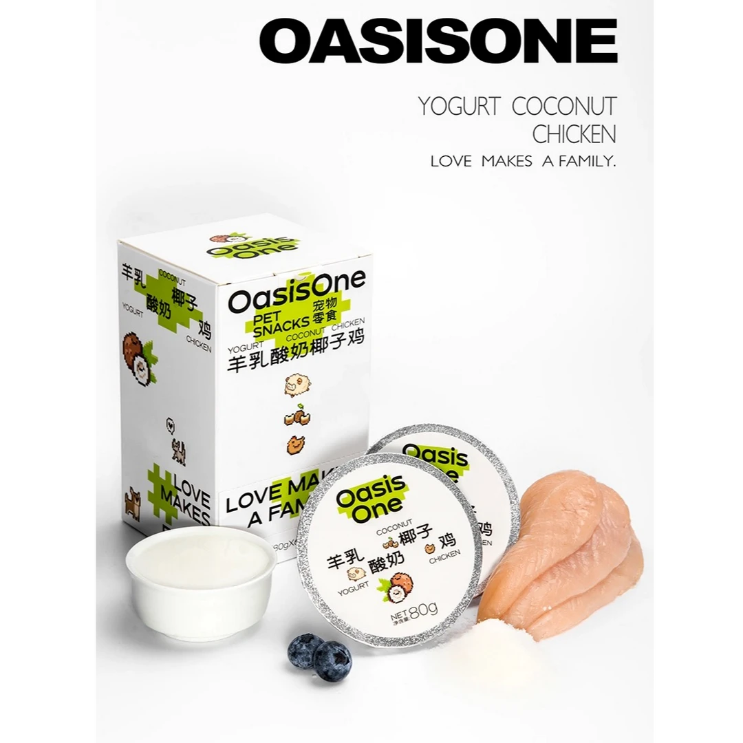 oasis宠物 羊乳酸奶椰子鸡  牛油果南瓜厚乳 0胶0诱0色素活菌发酵