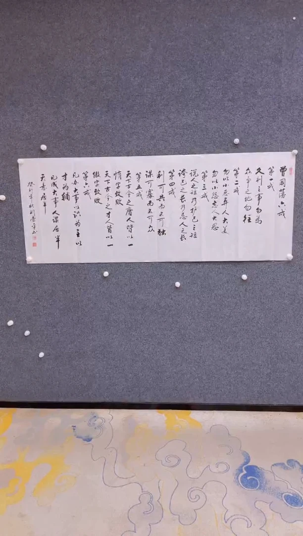 【闪购商品】国画3.5-纯手绘书法-宣纸-六戒