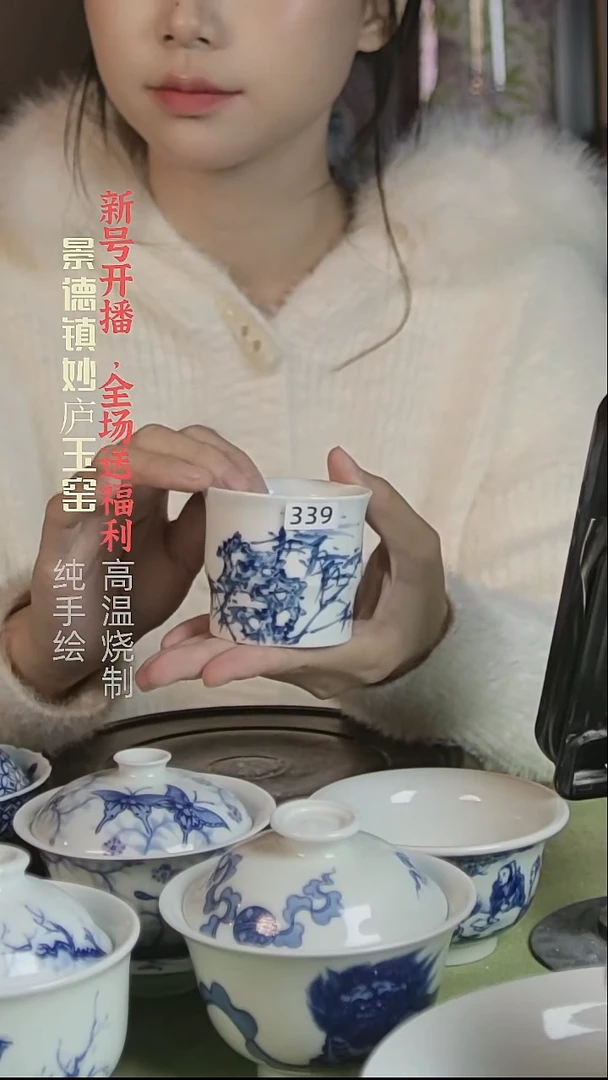 盘妙庐玉窑竹节杯339