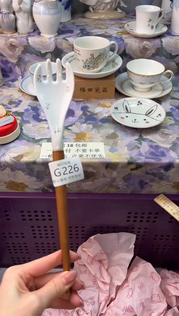 瓷片❄*靜瓷片瓷片          G 226