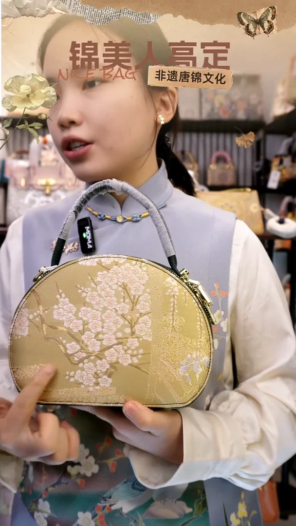 织绣国风唐锦孤品「35-水母包」#不带小礼物