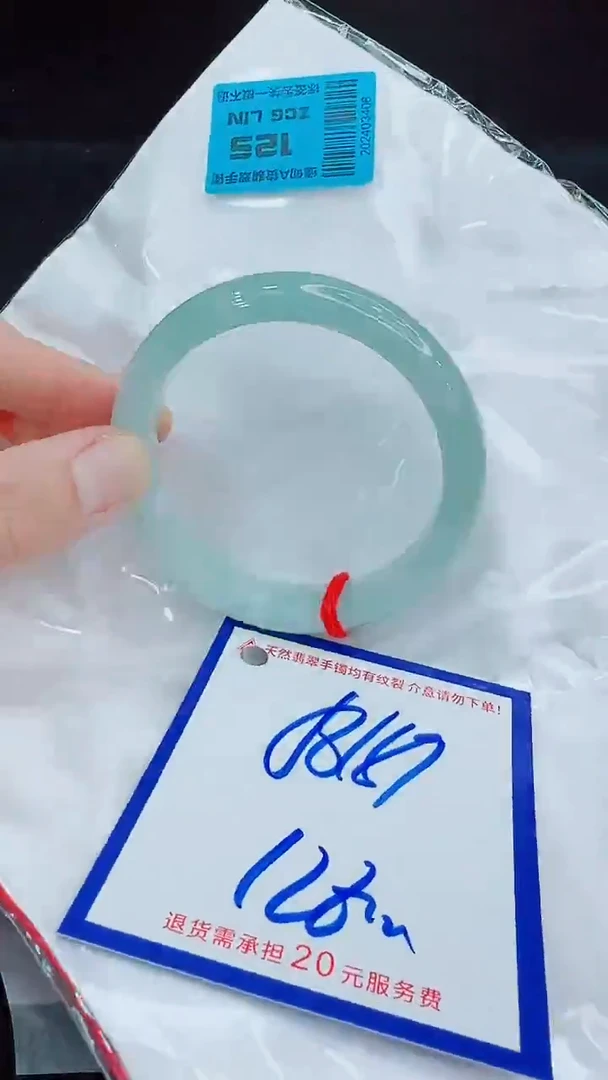 翡翠手镯未镶嵌11111111