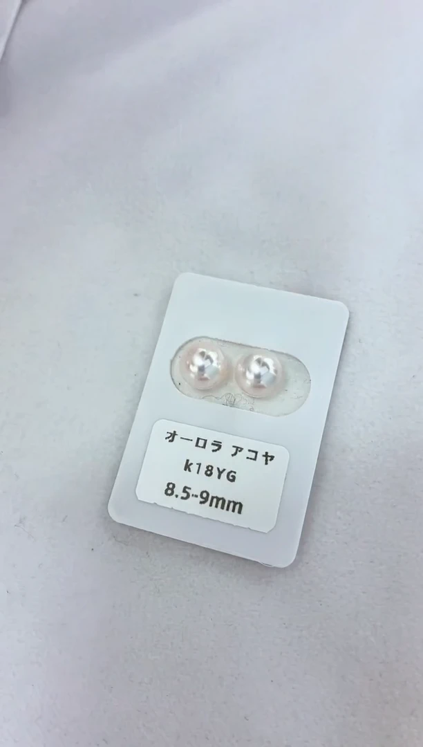 18K金镶嵌耳饰海水珍珠8.5-9素钉