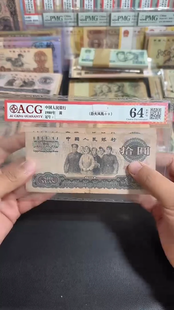 退市 原票六号专属链接 2张