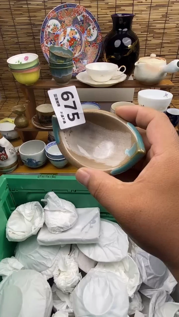 瓷片675感谢支持下单包邮