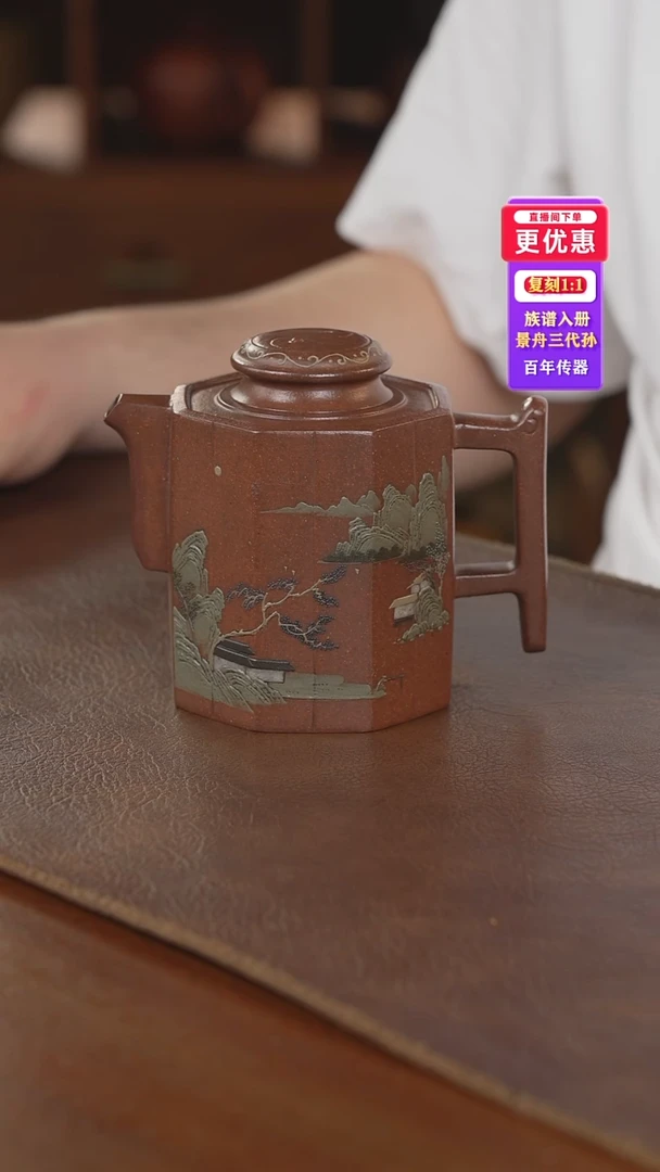 茶壶紫砂紫砂壶紫砂壶