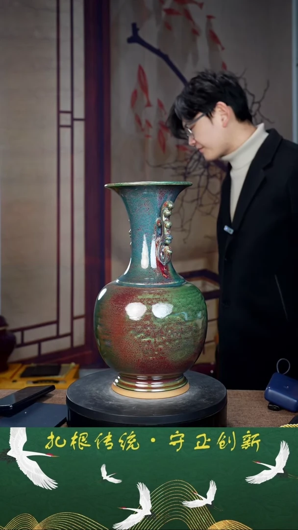 【闪购商品】瓶少年渡钧 钧瓷收藏品