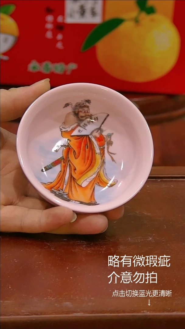 微瑕疵介意勿拍@b065.