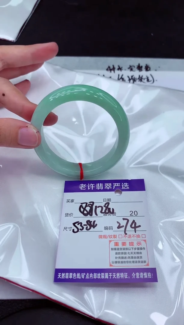 【闪购商品】翡翠手镯未镶嵌111111111111