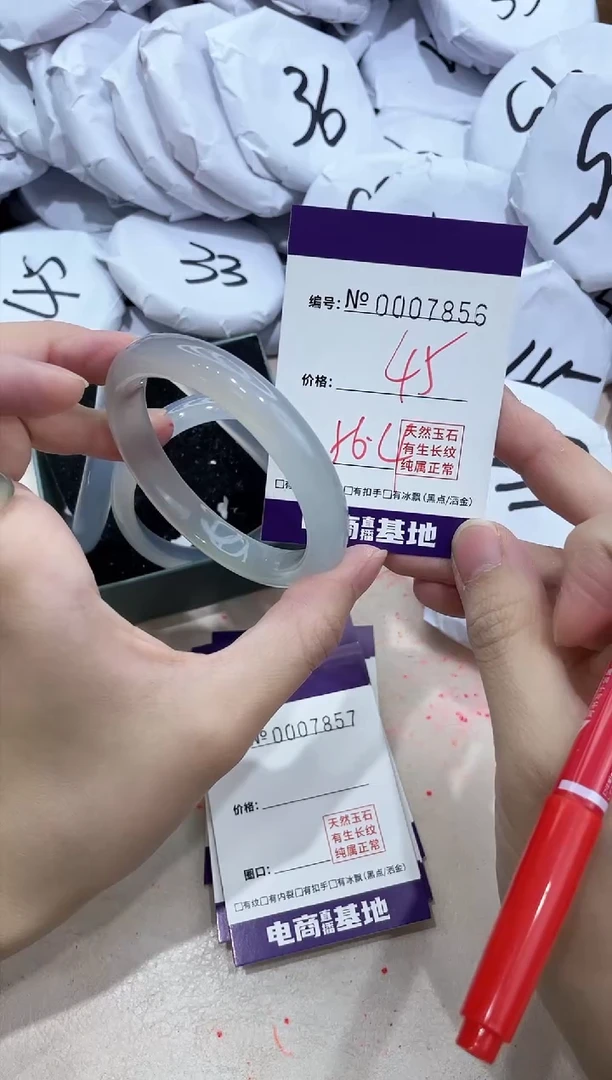 【闪购商品】玛瑙/玉髓手镯未镶嵌7856