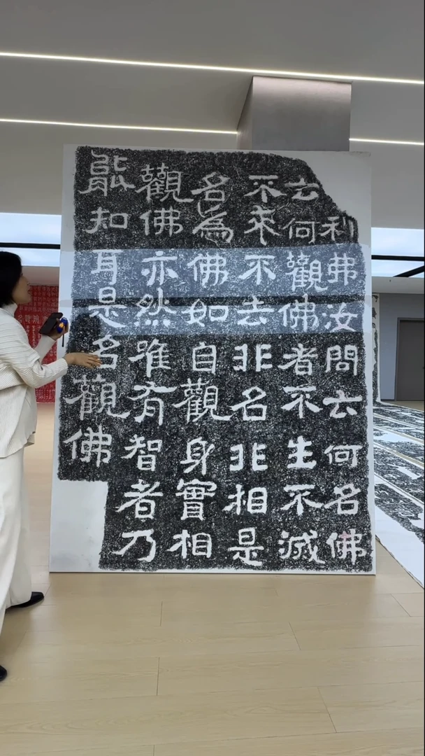 拓片用纸印石国****头水牛山软片