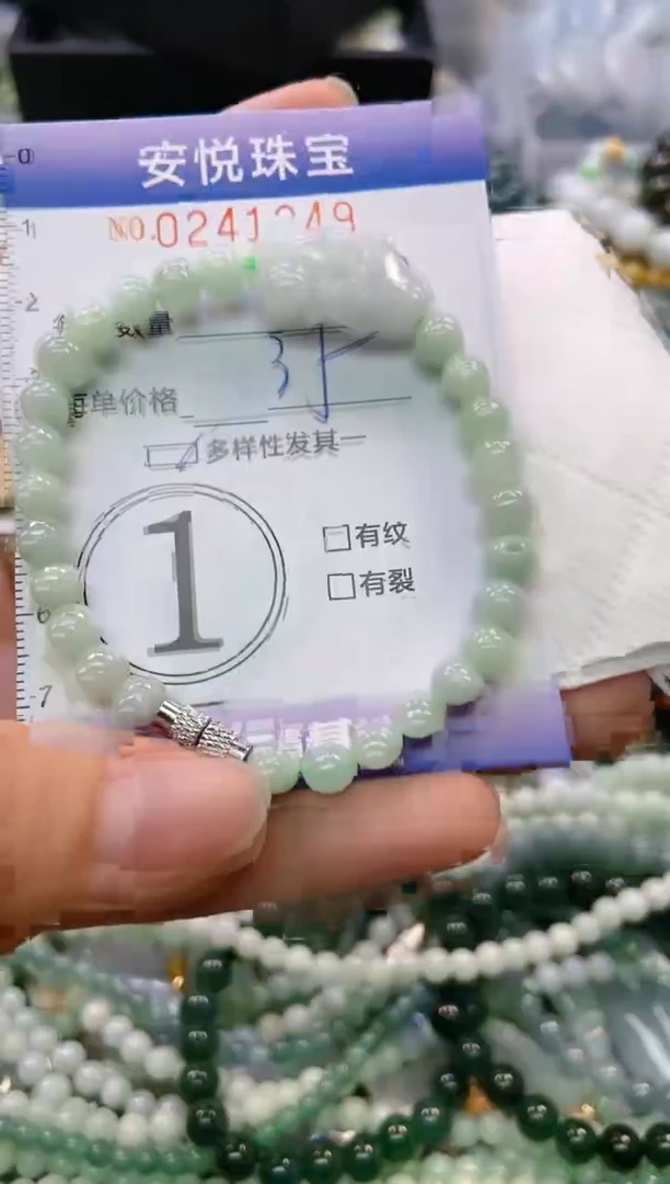 翡翠未镶嵌颈饰闪购0241249多样性发其一