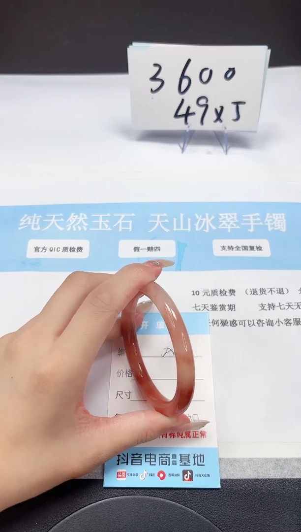 石英质玉手镯未镶嵌A111-57