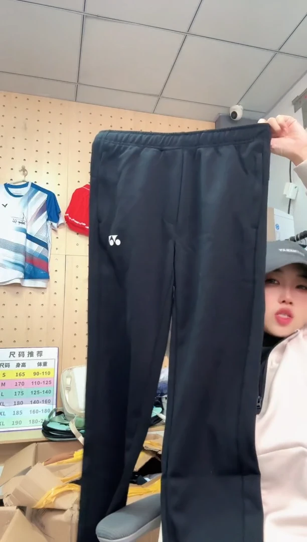 正品黑色长裤S 28