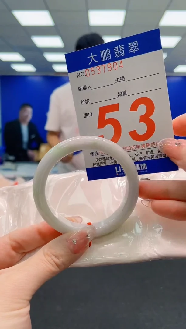 翡翠手镯未镶嵌AAAAAAAAAAAAAAAAAA