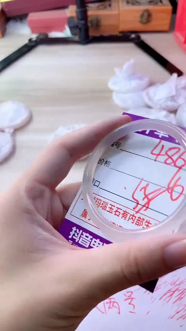 手镯玛瑙/玉髓未镶嵌486