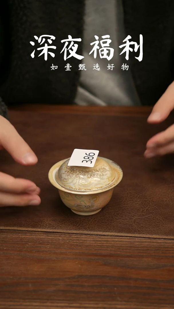 如壹陶艺甄选好物