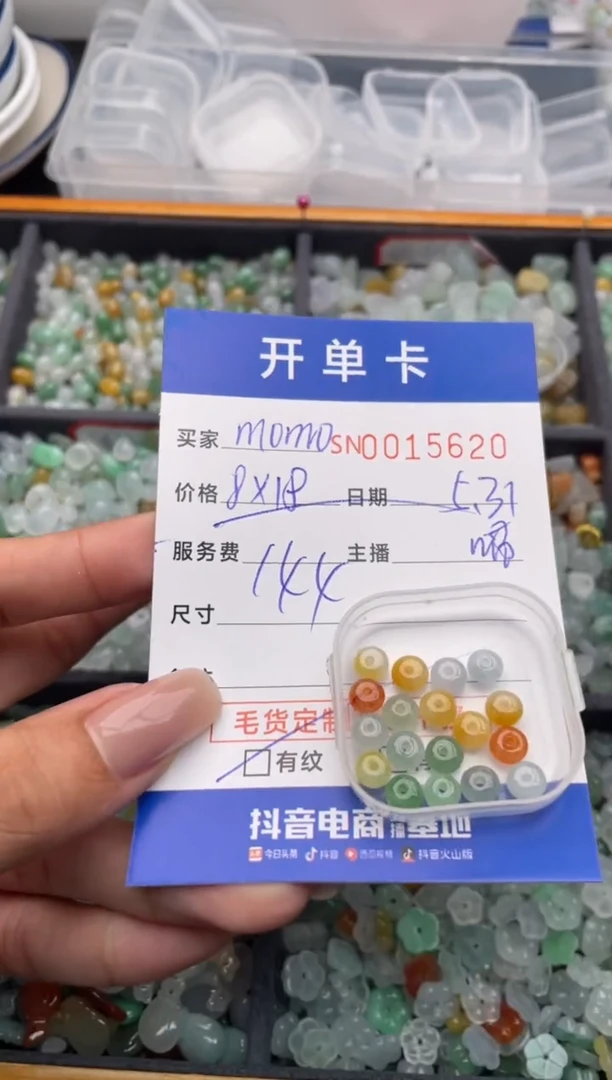 翡翠未镶嵌颈饰000015620