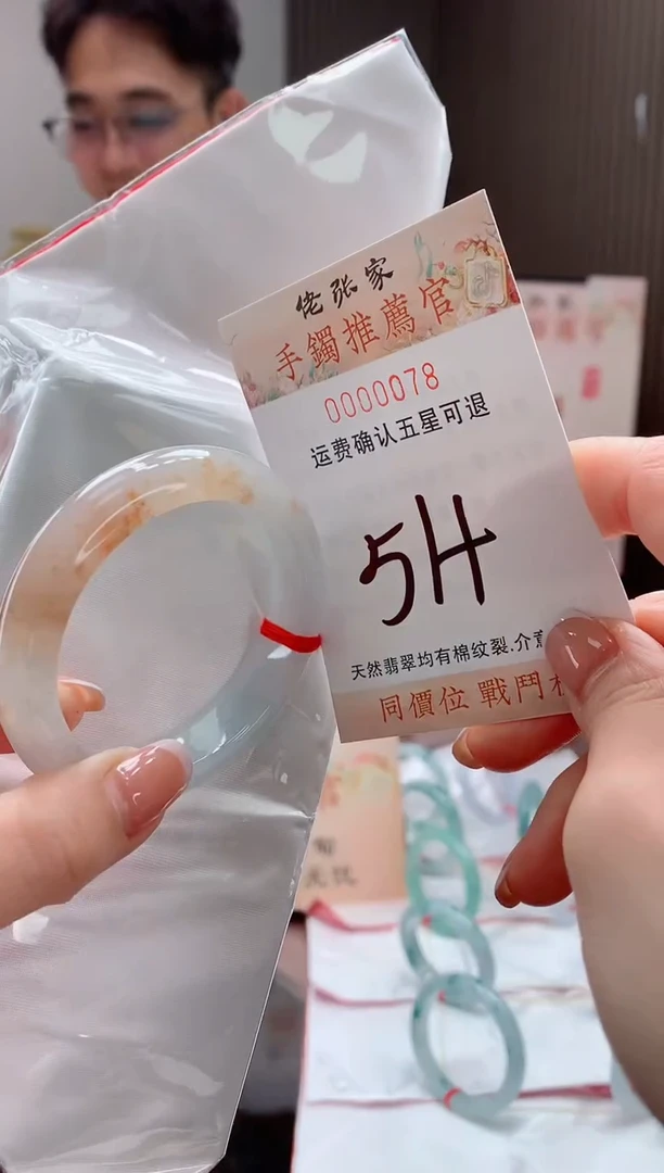 未镶嵌手镯翡翠欧*天然缅甸A货翡翠