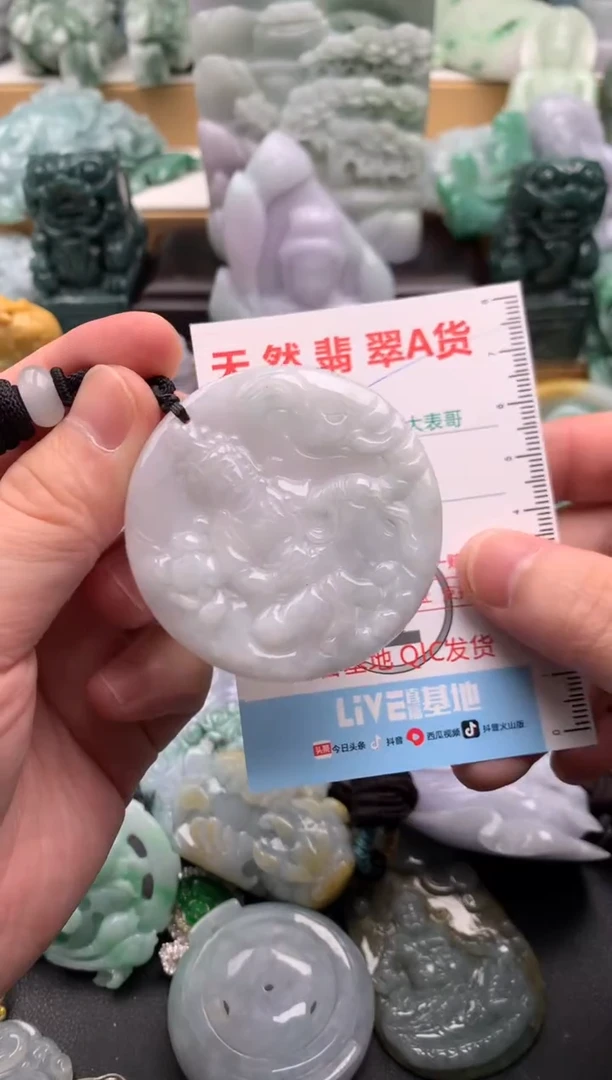 吊坠(不含链)未镶嵌翡翠1