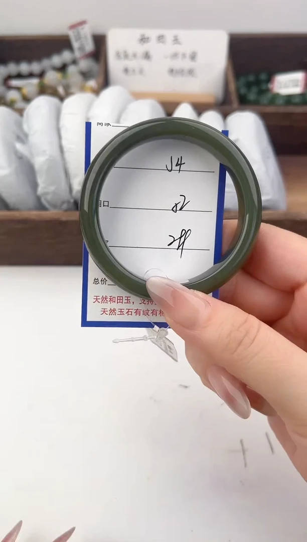 未镶嵌手镯和田玉4颜色微差无瑕疵