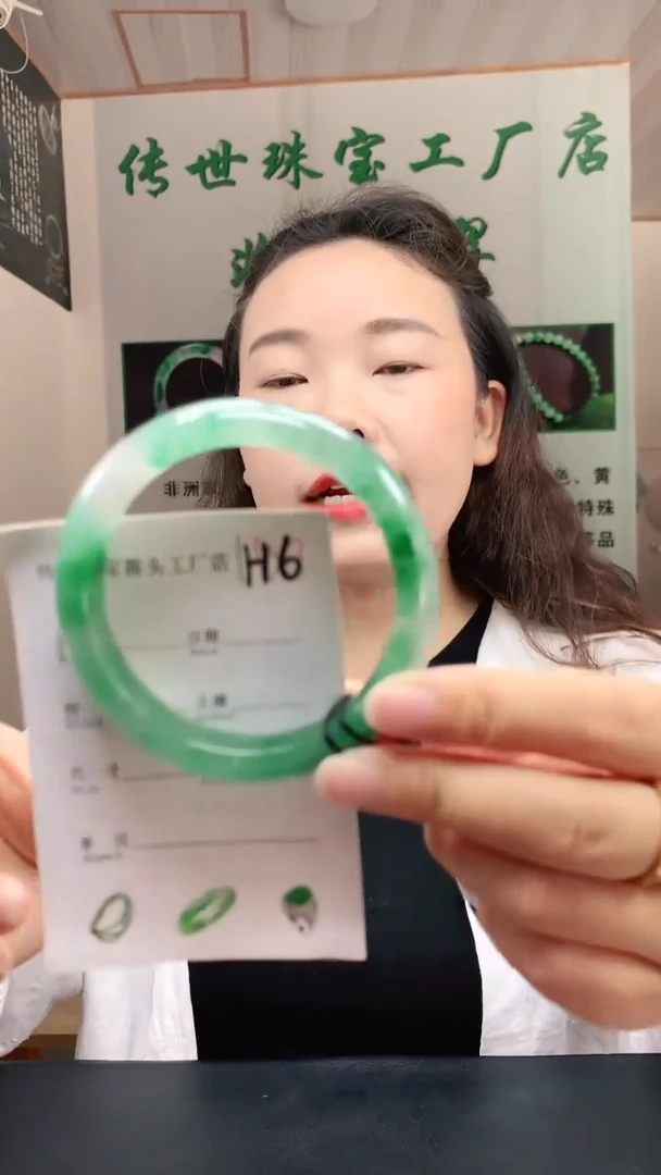 未镶嵌手镯石英质玉59+
