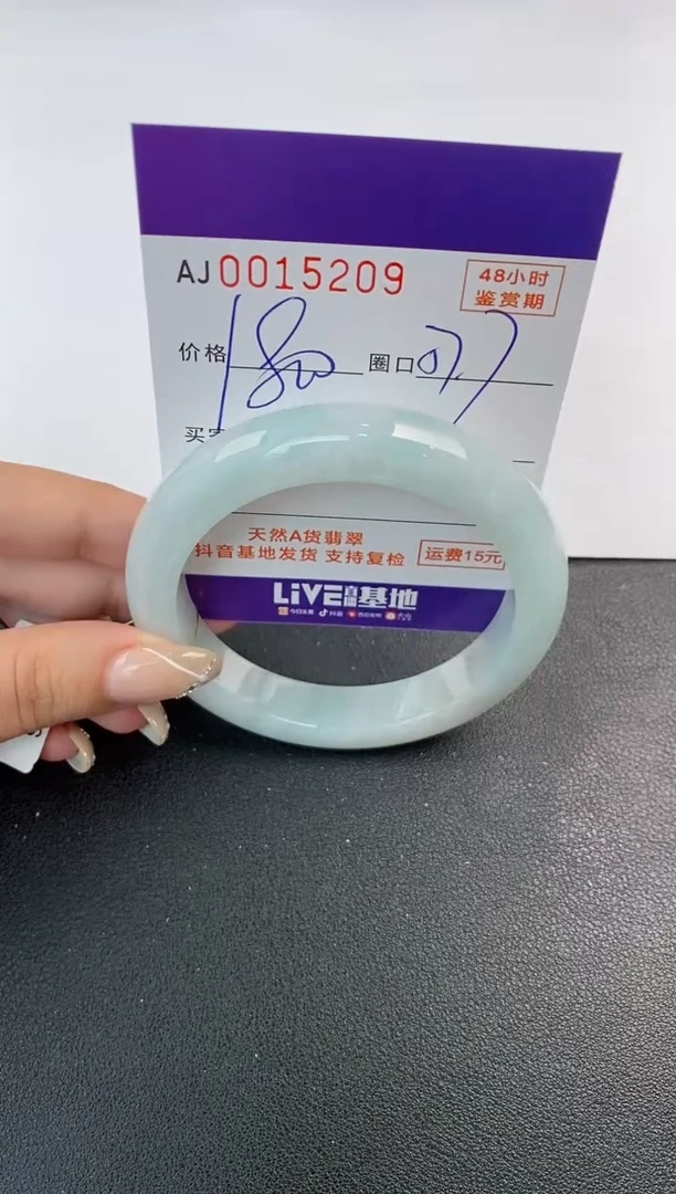 未镶嵌手镯翡翠天然A货翡翠