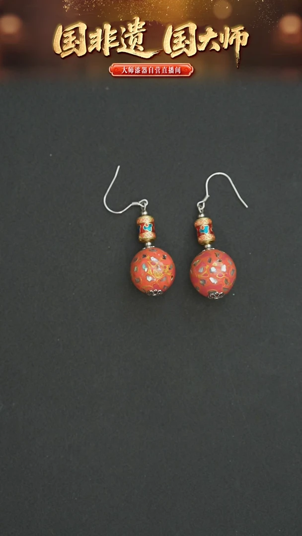 非遗技艺  16mm犀皮漆耳坠 粉色