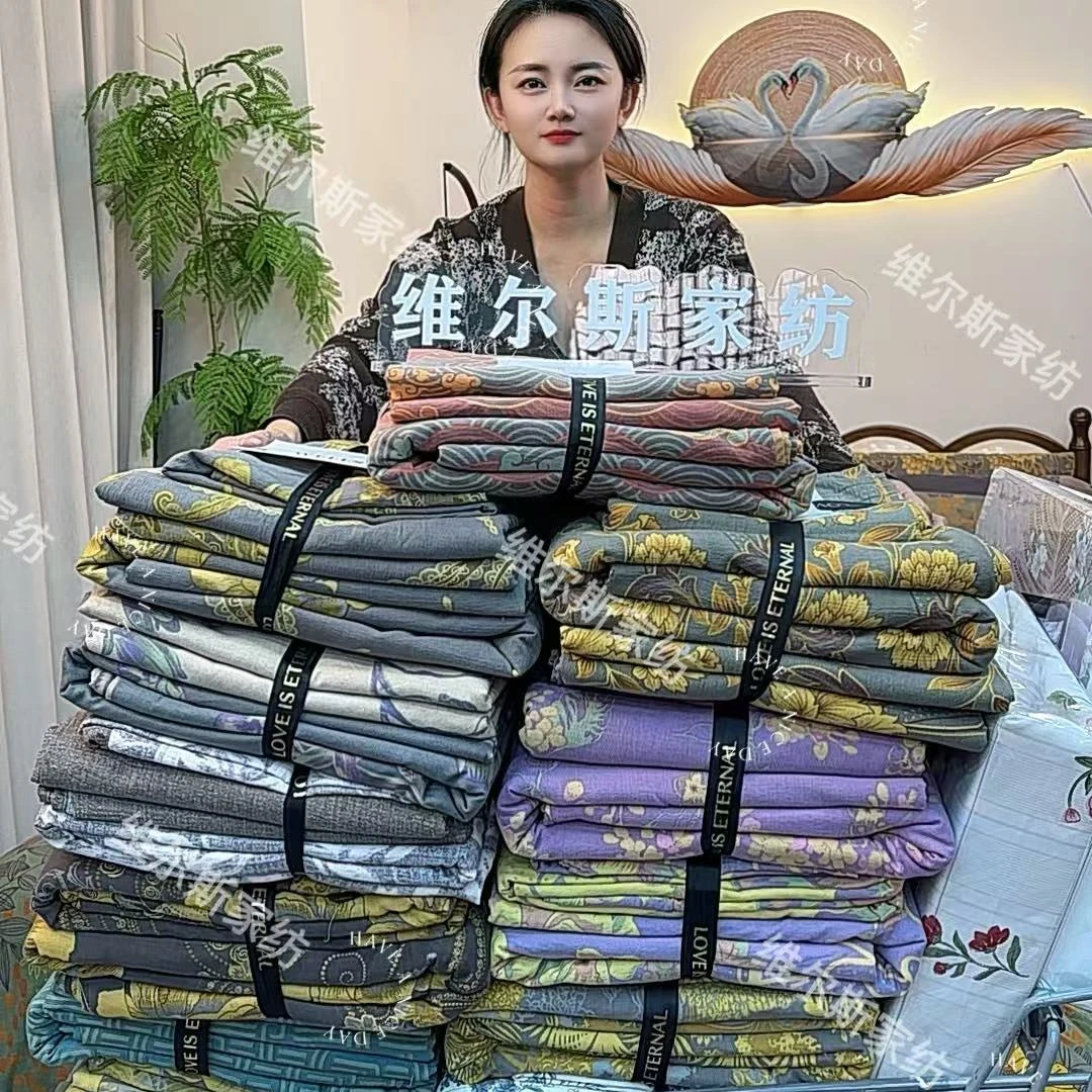 清品牌样品四件套--花色不挑