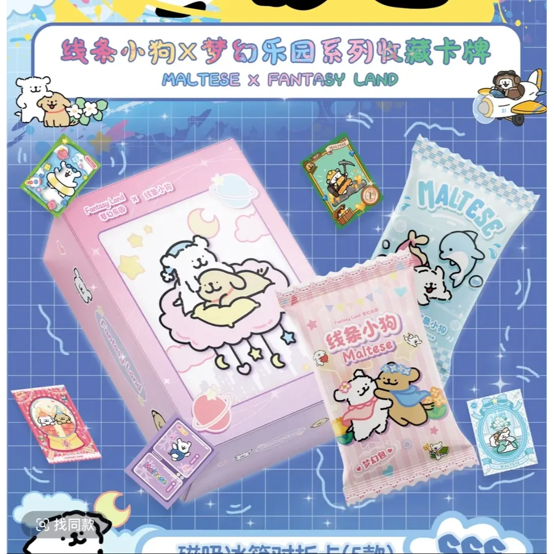 *【拆盒浮浮】梦幻乐园× 线条小狗第一弹收藏卡牌