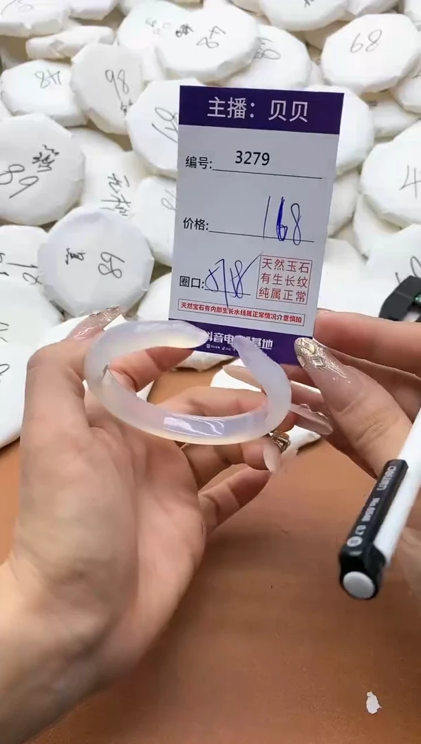 【闪购商品】玛瑙/玉髓手镯未镶嵌3279