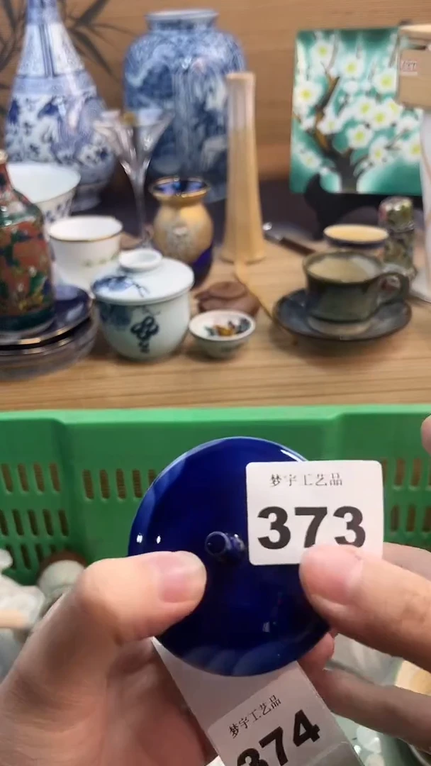 瓷片水*A瓷片      373