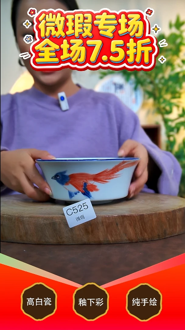 其他白泥景德镇手工手绘陶瓷【食品级】525