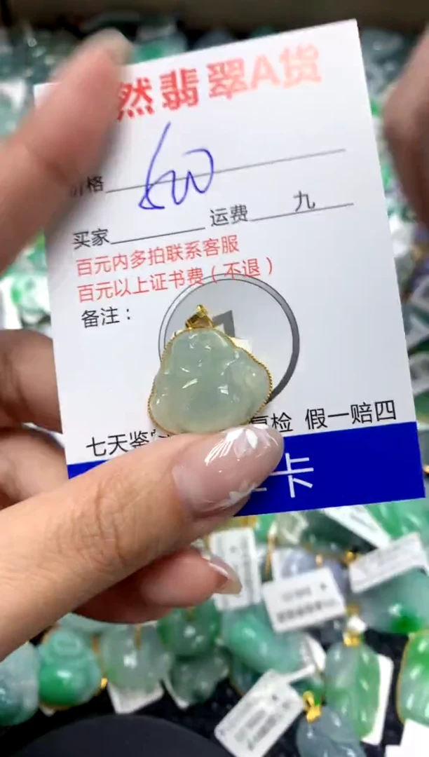 【闪购商品】翡翠颈饰18K金镶嵌111111111111111111
