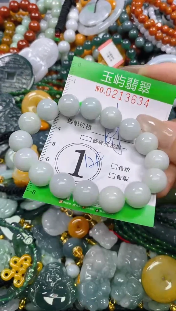 颈饰未镶嵌翡翠闪购0213634