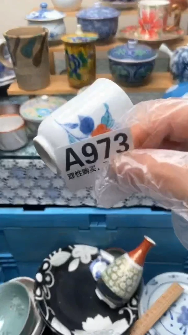瓷片刘*?973盛瑞陶瓷  祝您发财