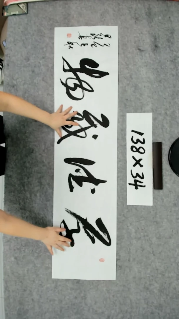 书法吕老师书法作品