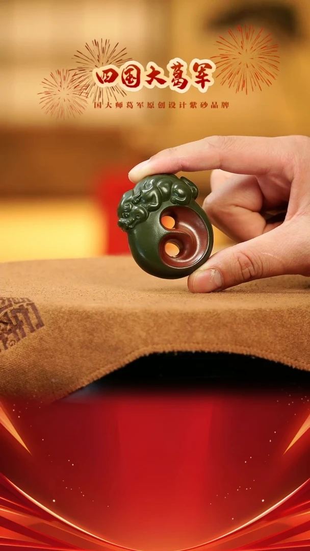 【闪购商品】紫砂茶宠绿里红貔貅摆件