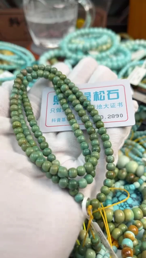 未镶嵌绿松石松石2890