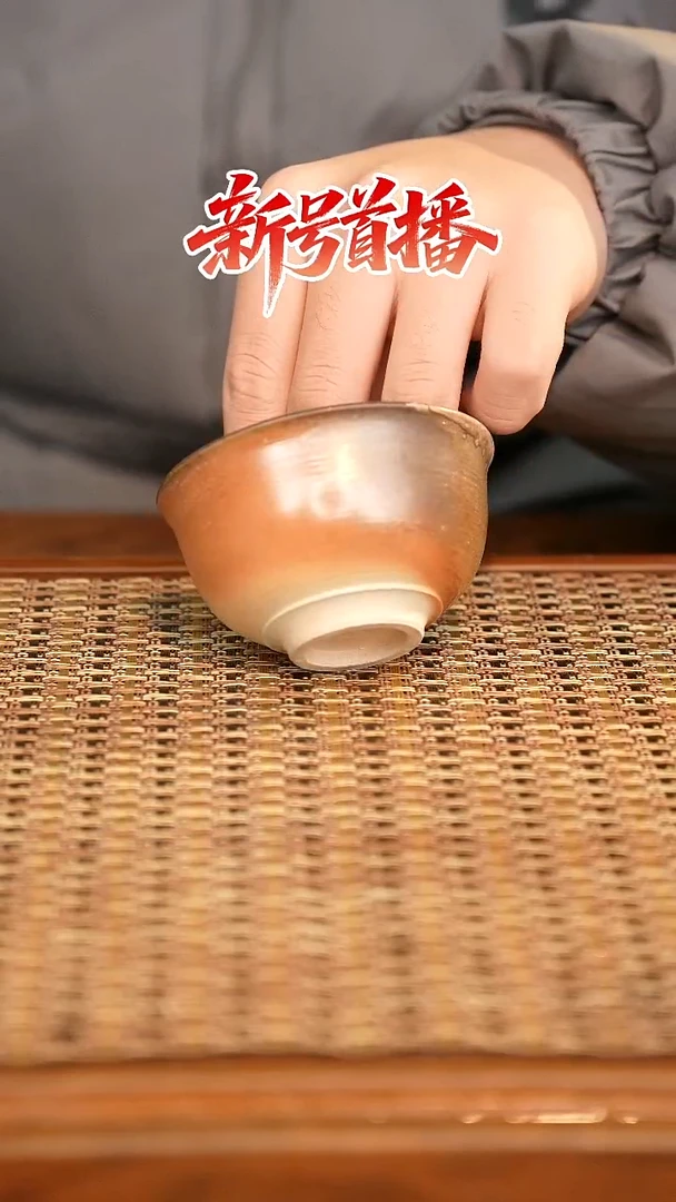 其他陶陶语手作柴烧茶器（杯子）42