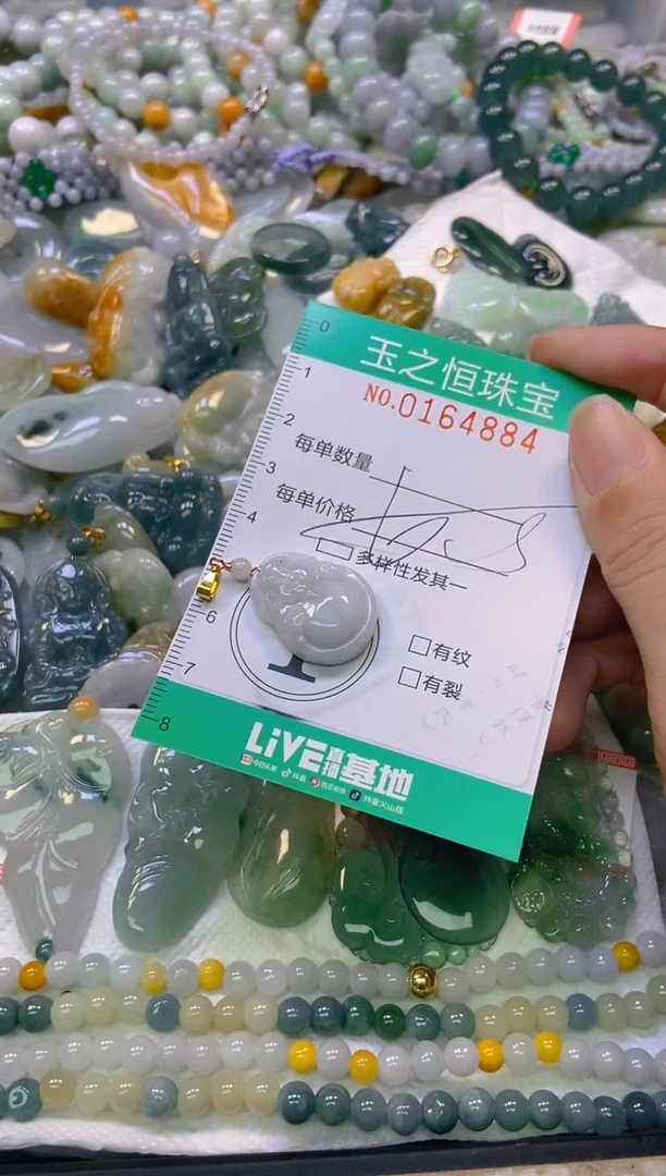颈饰未镶嵌翡翠闪购0164884多样性发其一
