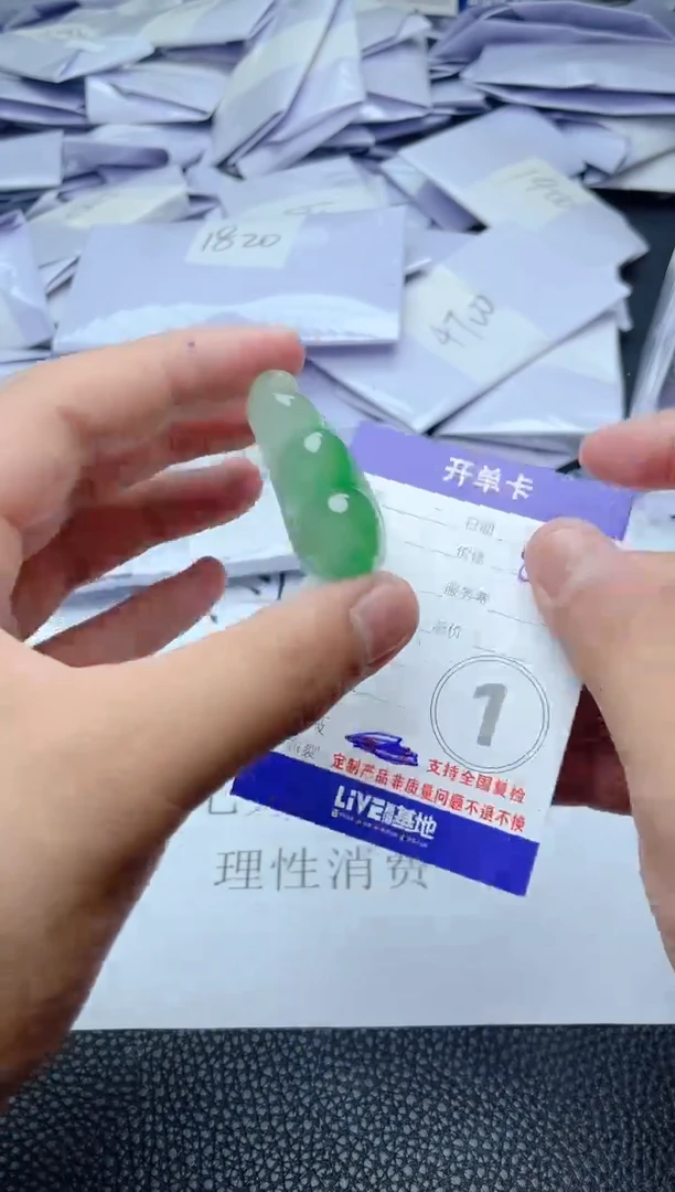 天然珠宝 所见即所得80
