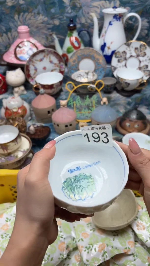 手工艺品钧瓷杨*193