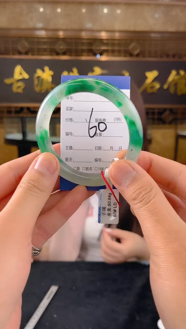 未镶嵌手镯石英质玉（非洲翠）微瑕，一经发货，运费不退介意勿拍