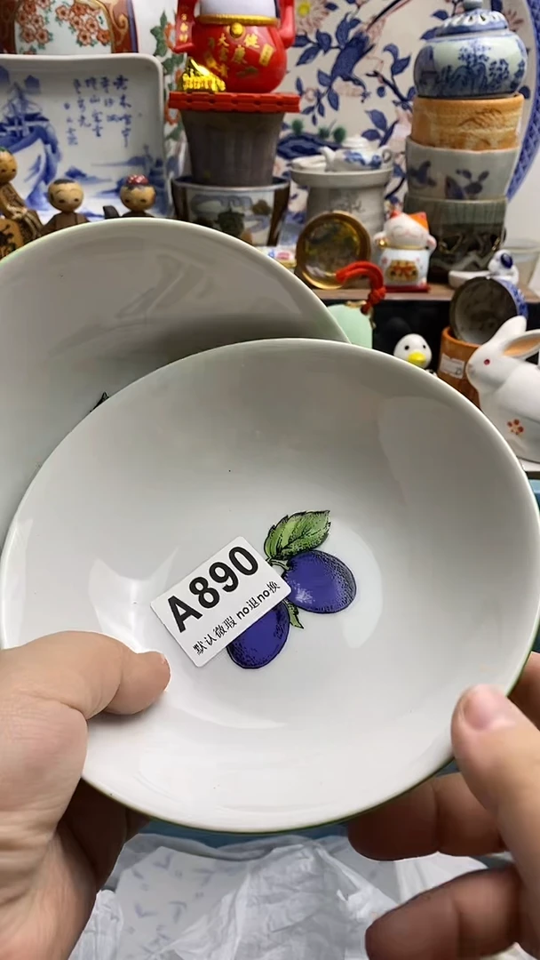 【闪购商品】紫砂茶杯日本回流精品瓷器