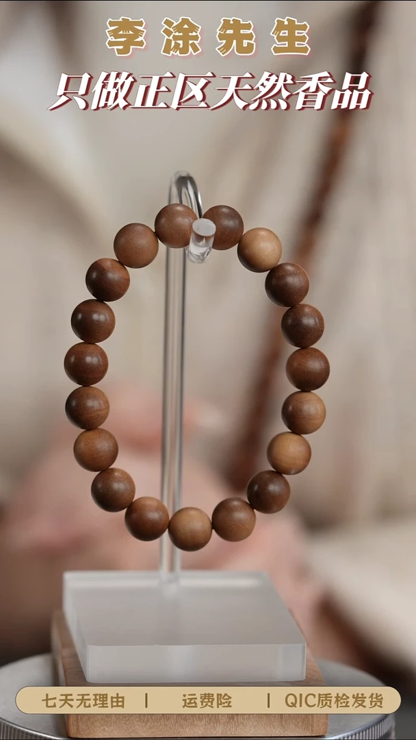 檀香木手串/手链【双旦福利虫漏老料】迈索尔老山檀1.0黑肉横纹单圈