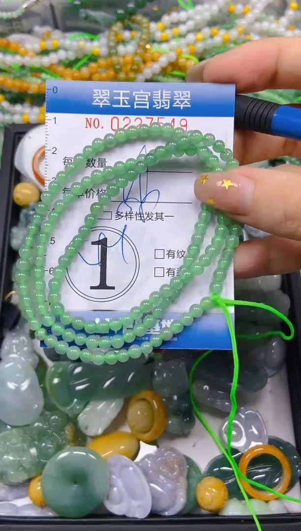 颈饰未镶嵌翡翠闪购C0227549