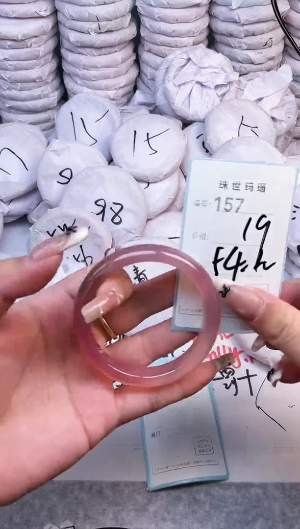 手镯玛瑙/玉髓未镶嵌157