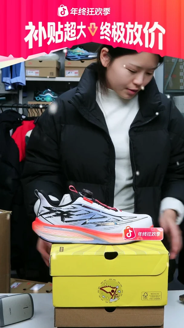 闪购安踏儿童断码孤品：41