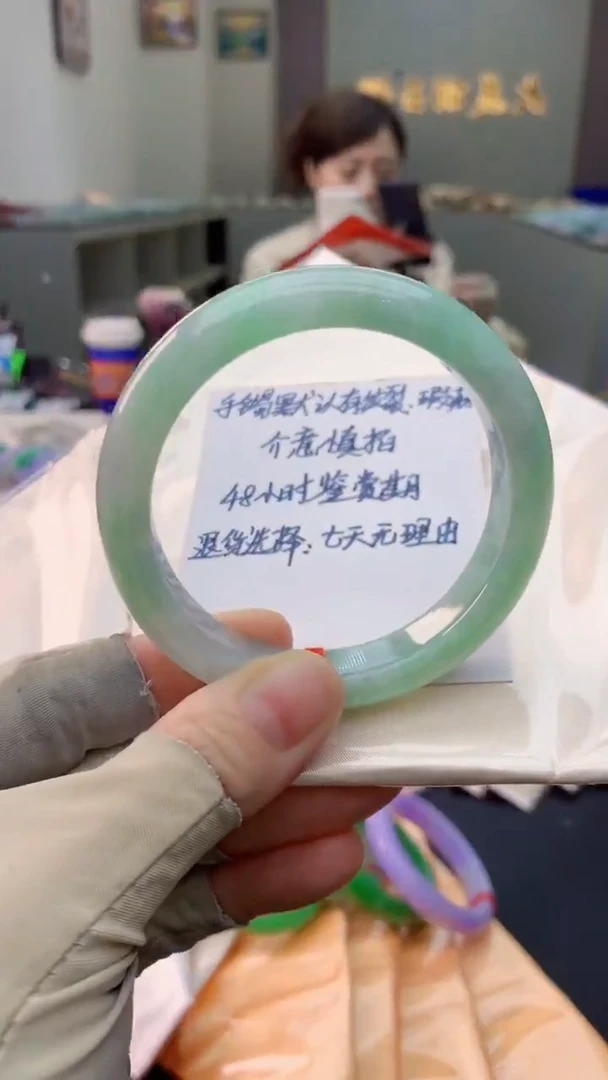 未镶嵌手镯翡翠1071067009